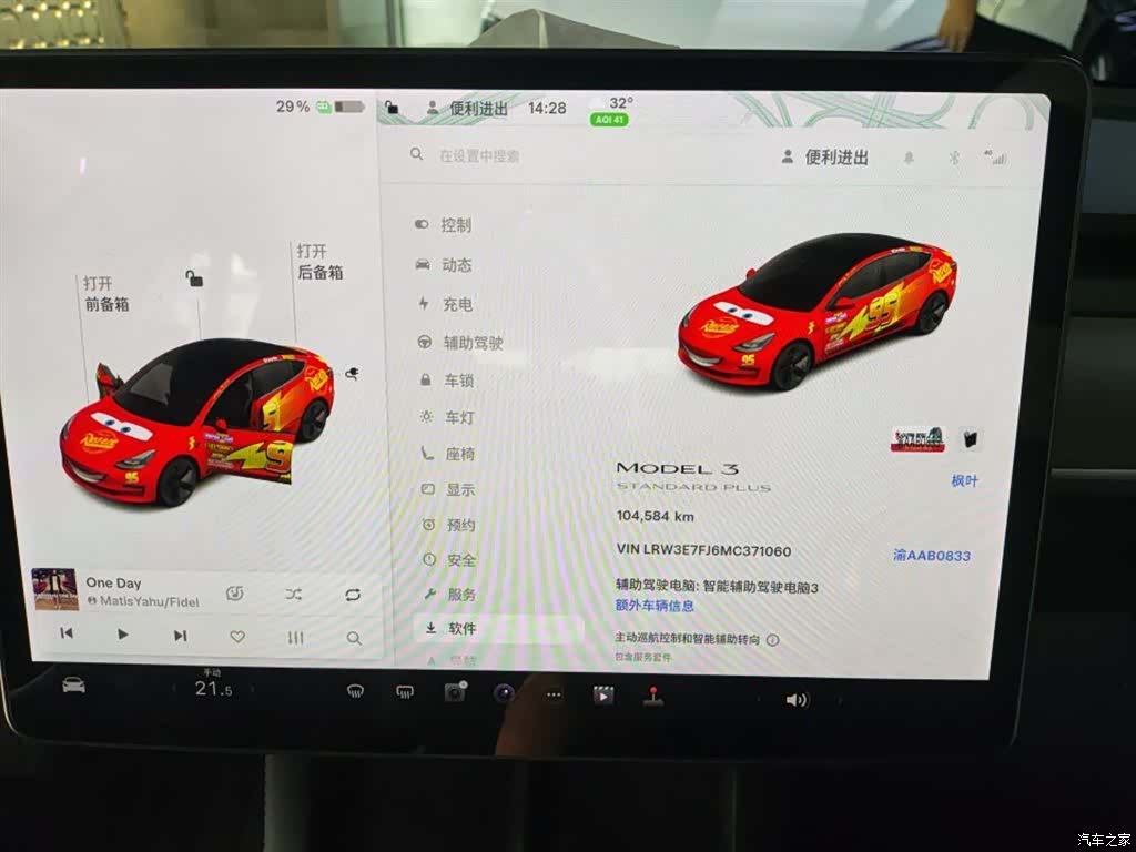 Tesla Model 3, 2021 все фото