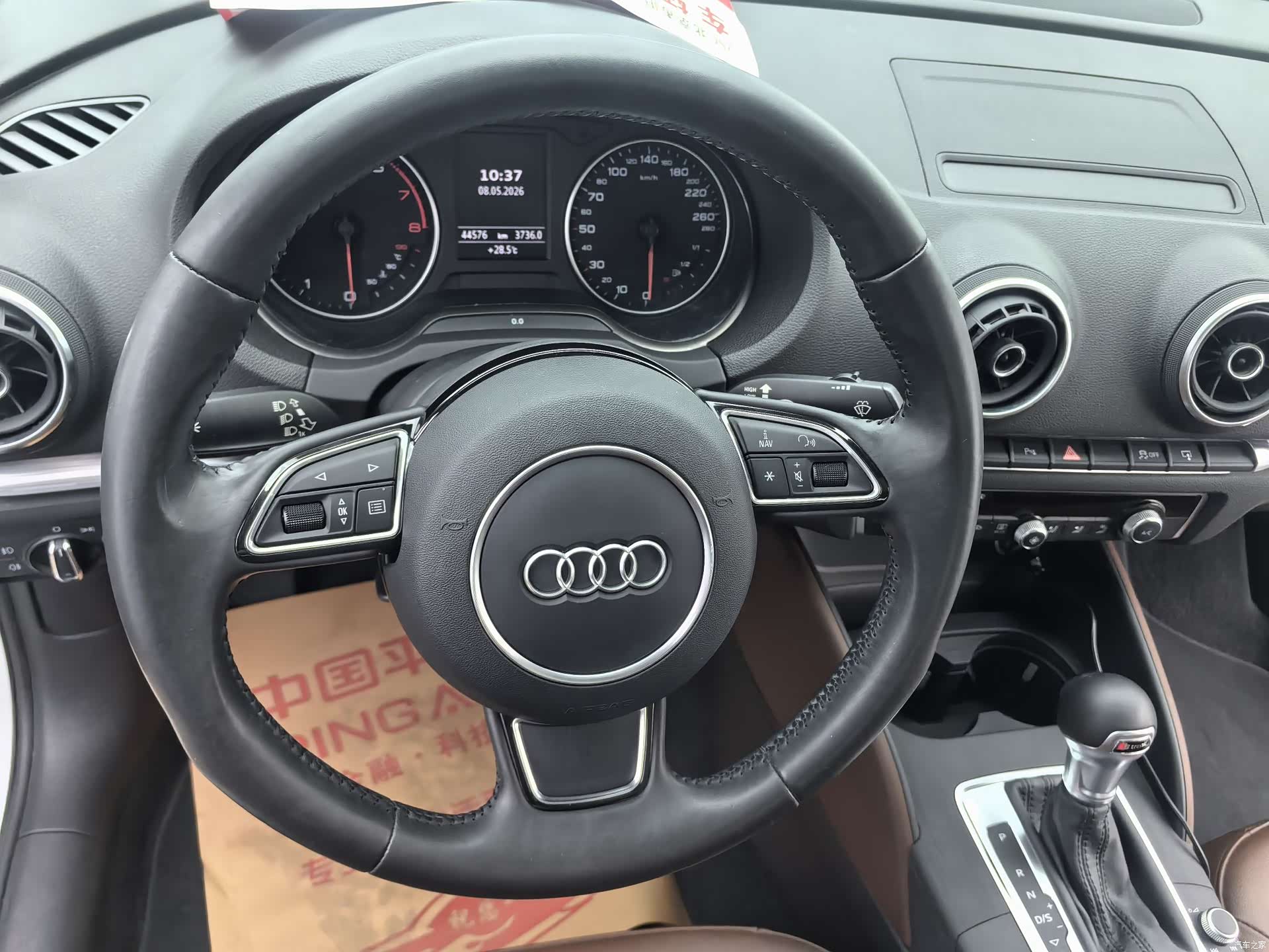 Audi A3, 2015 13