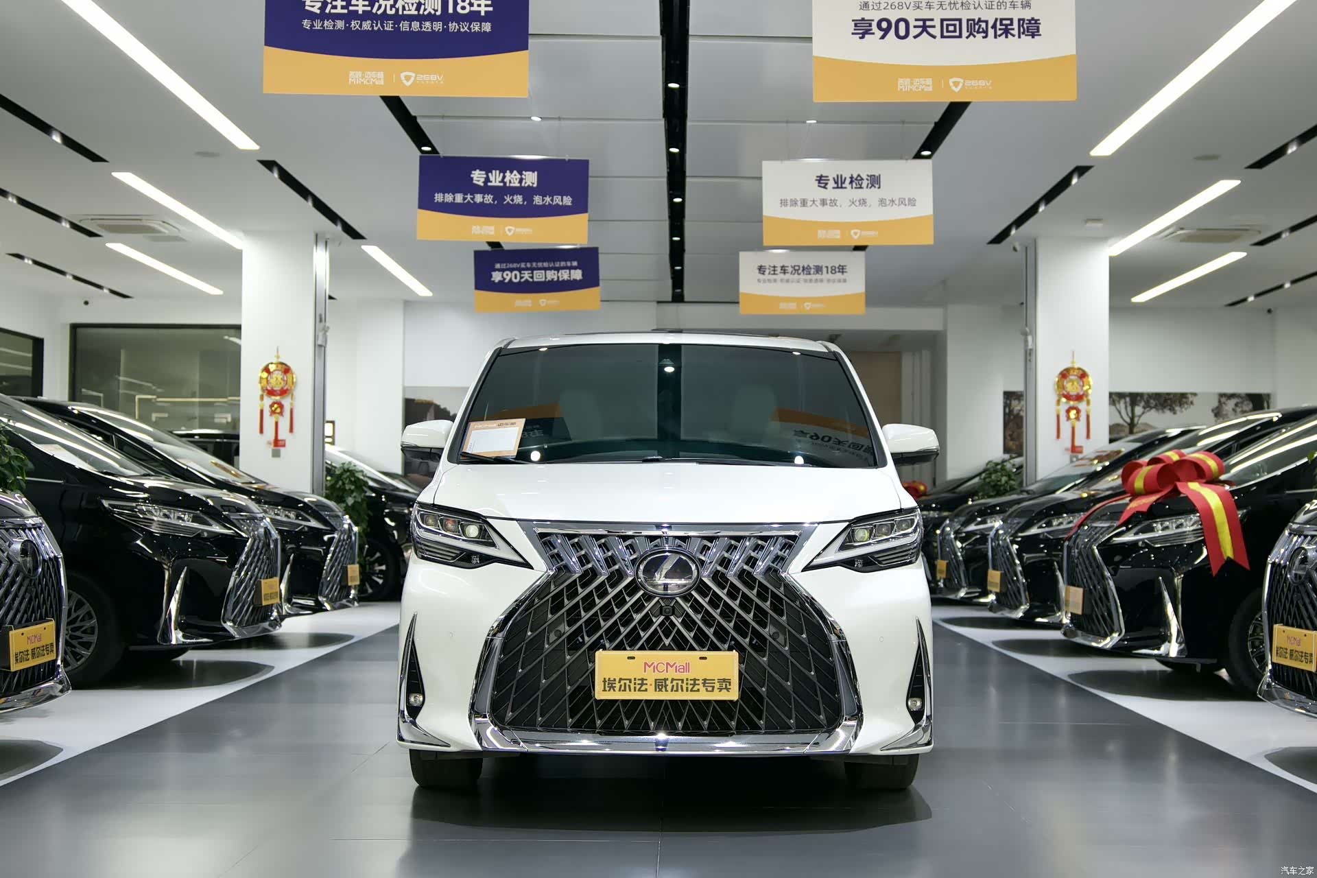 Lexus LM, 2021 все фото