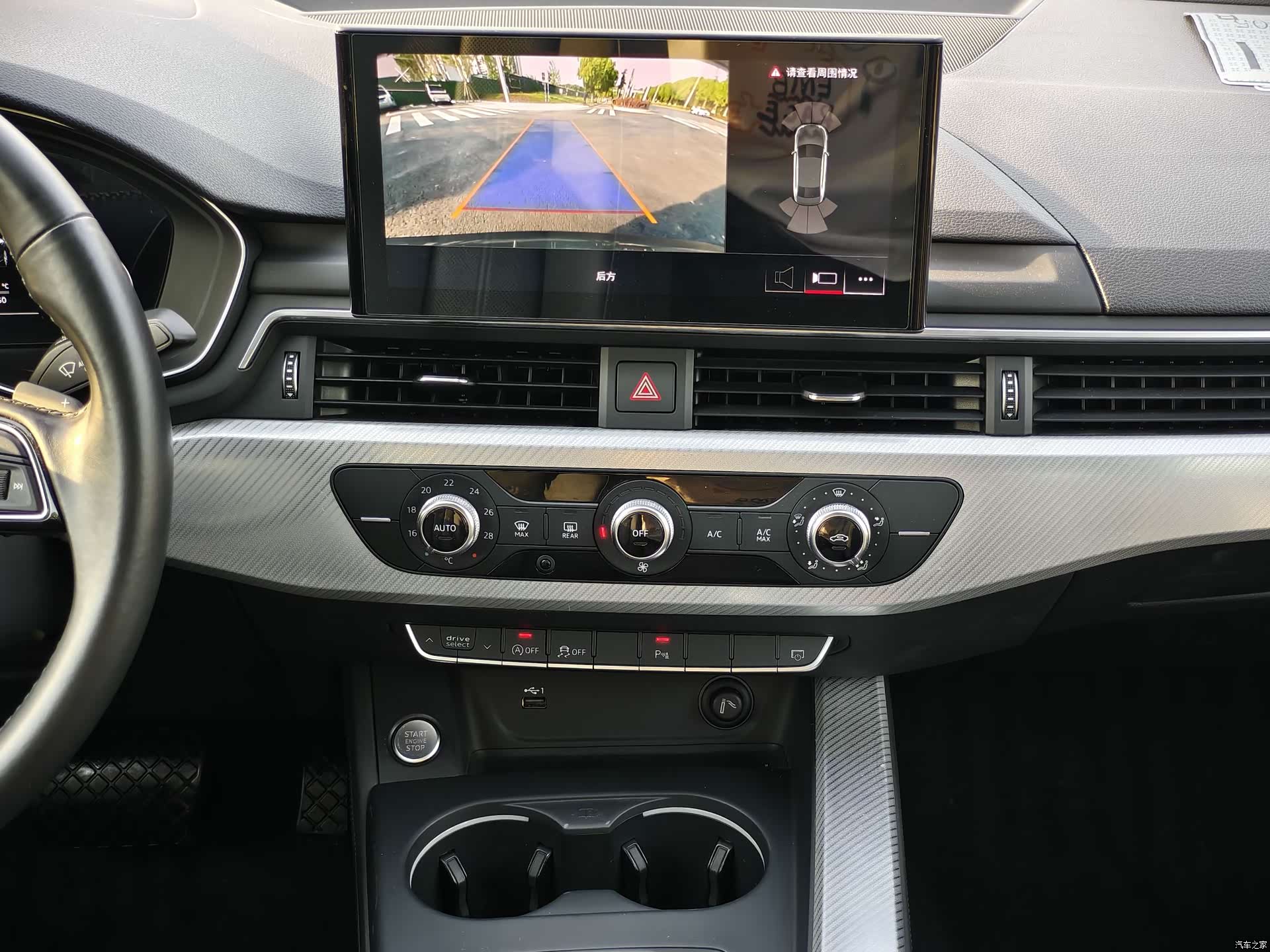 Audi A4L, 2021 21