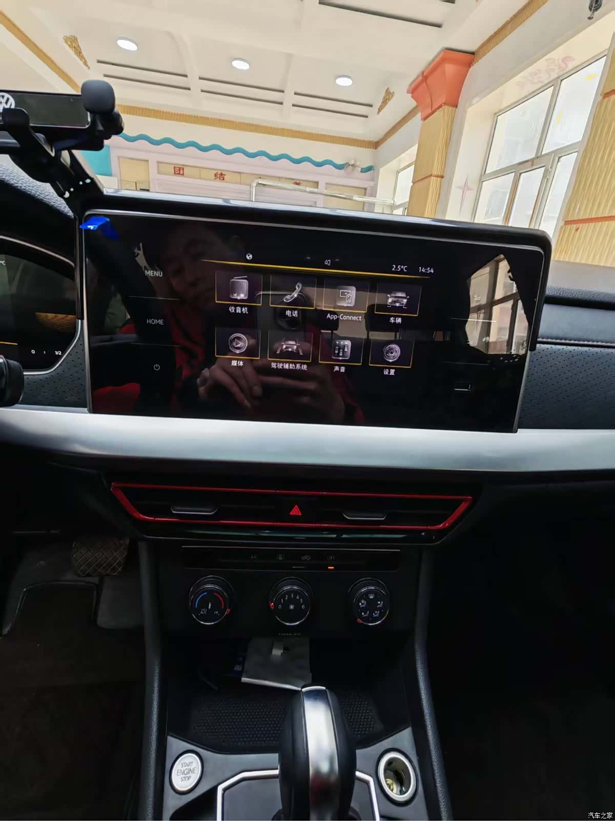 Volkswagen Lavida, 2022 15