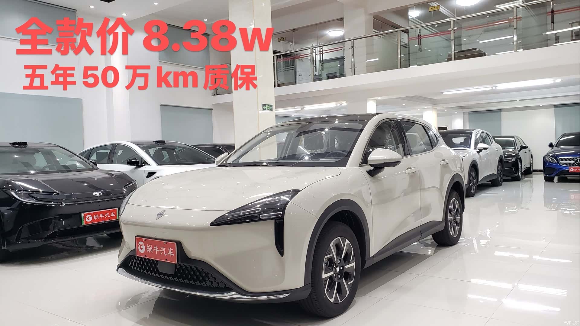Wuling E6, 2026 1