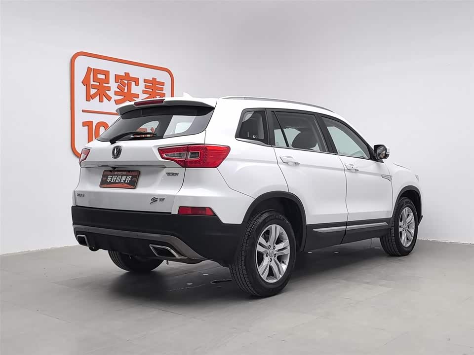 Changan CS75