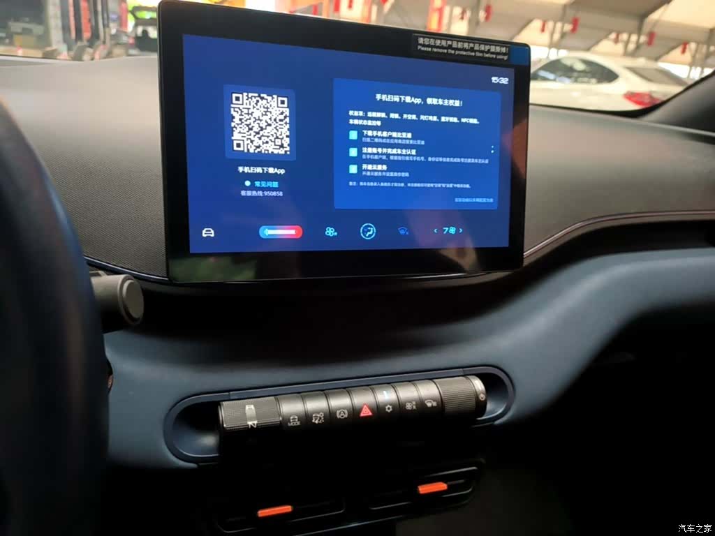 BYD Seagull, 2024 13
