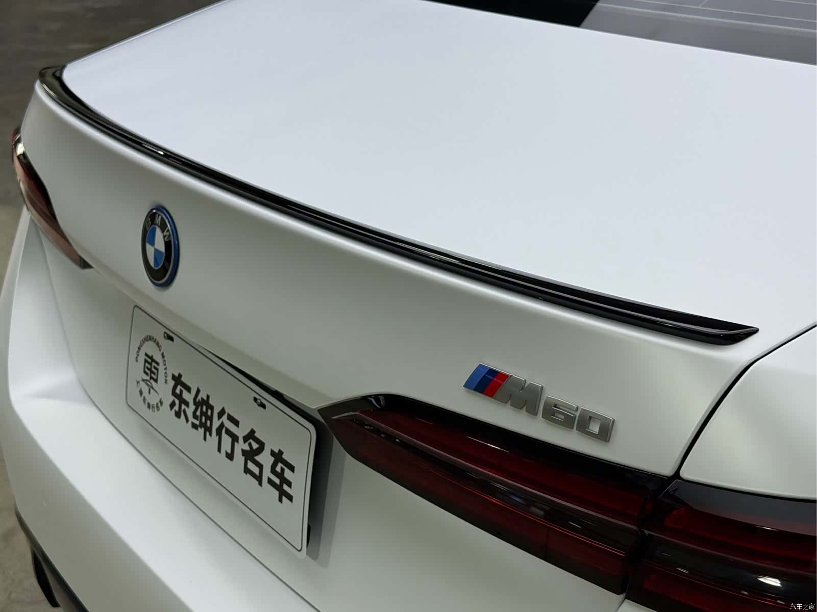 BMW i5, 2025 7