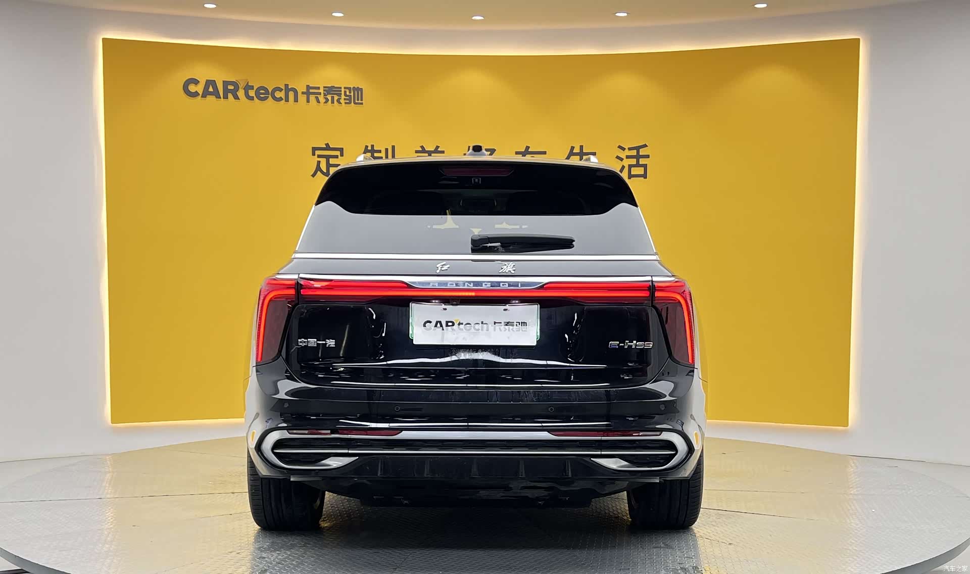 Hongqi E-HS9, 2023 32