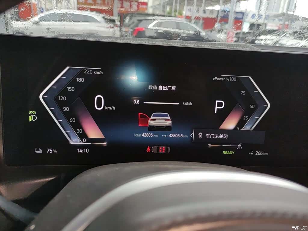 BMW i3, 2023 8