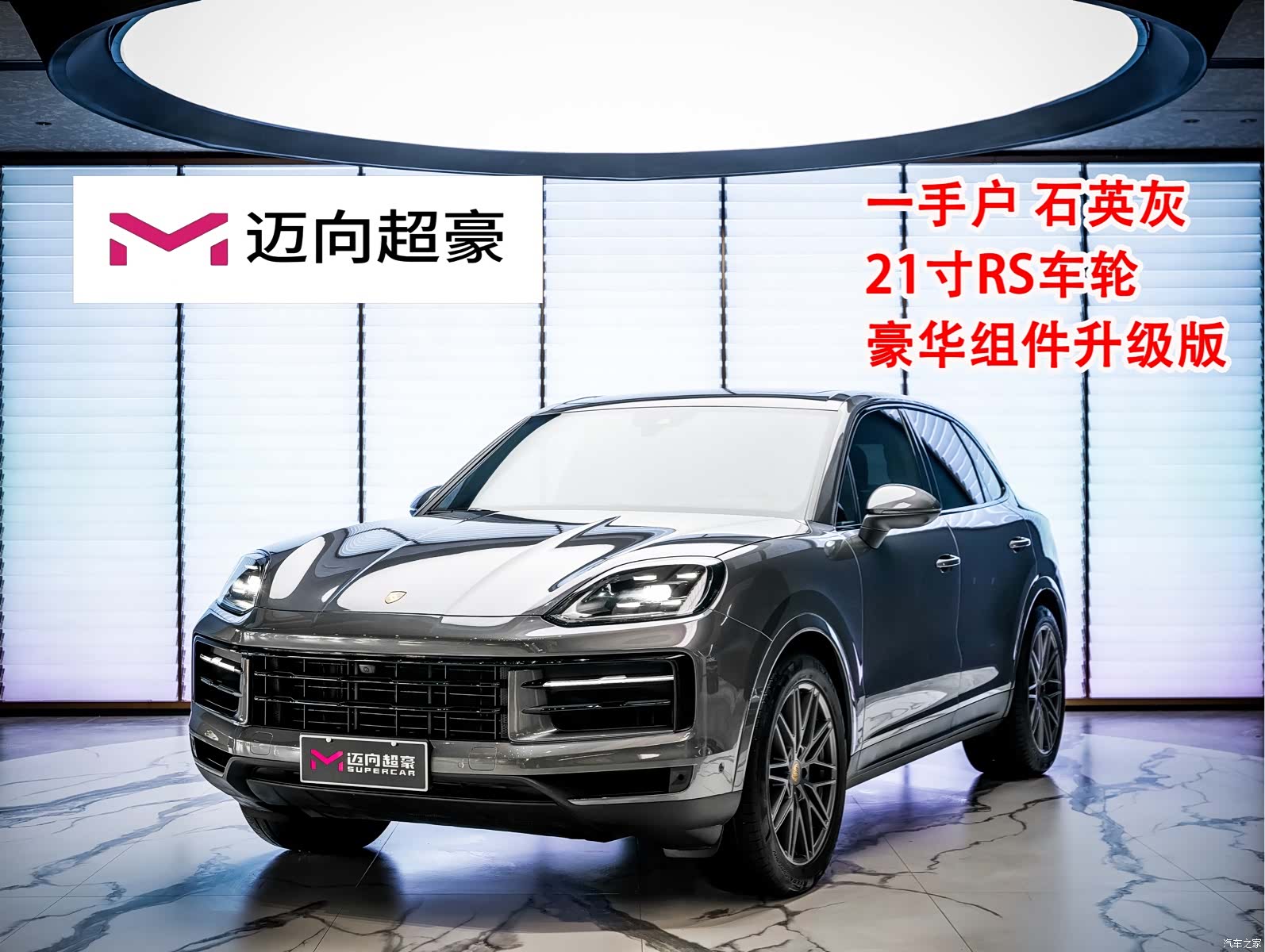 Porsche Cayenne, 2024 1