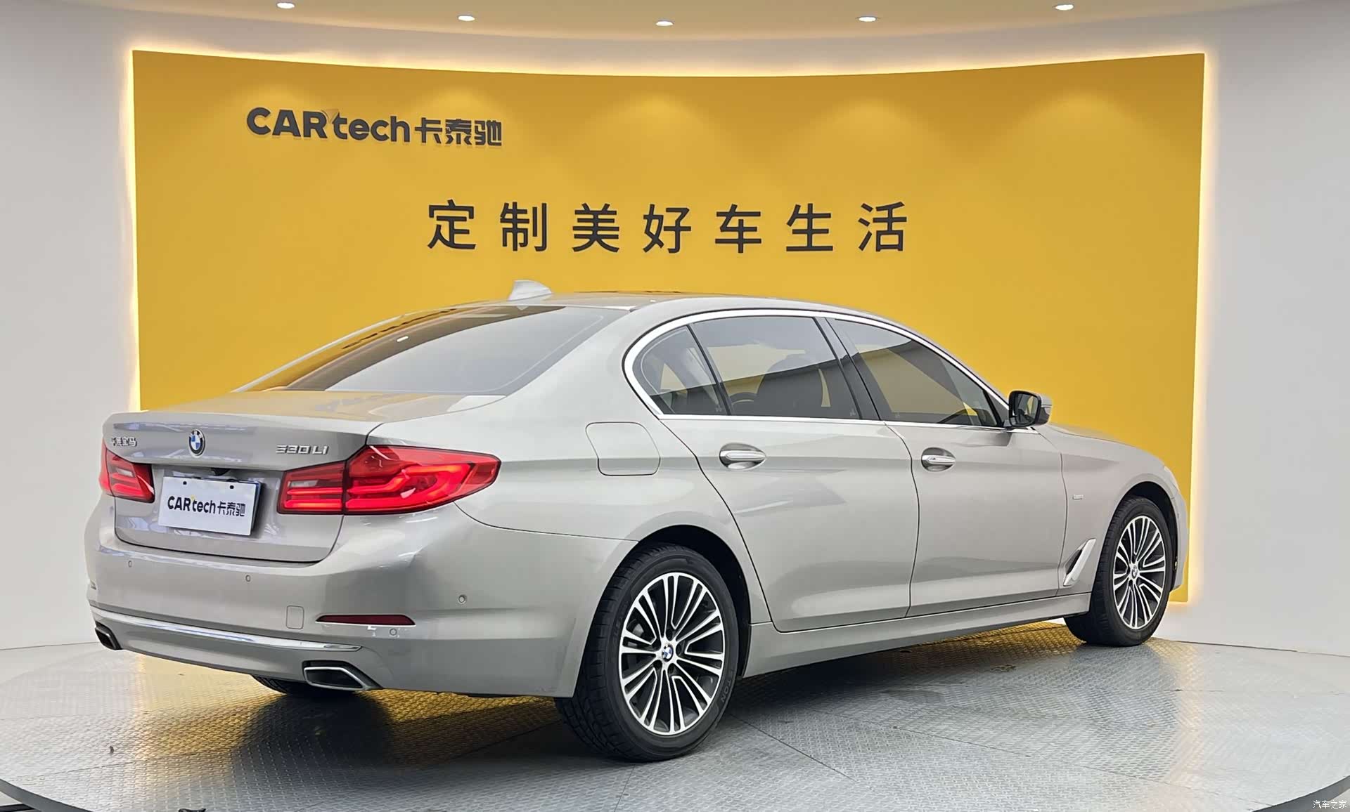 BMW 5 Series, 2018 35