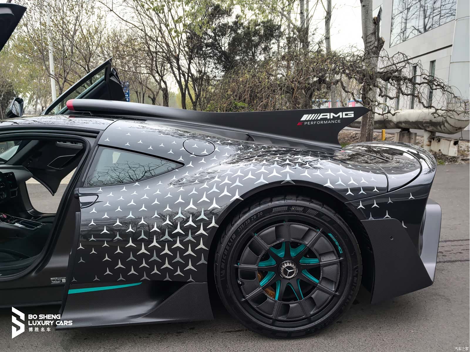 MG One, 2023 20