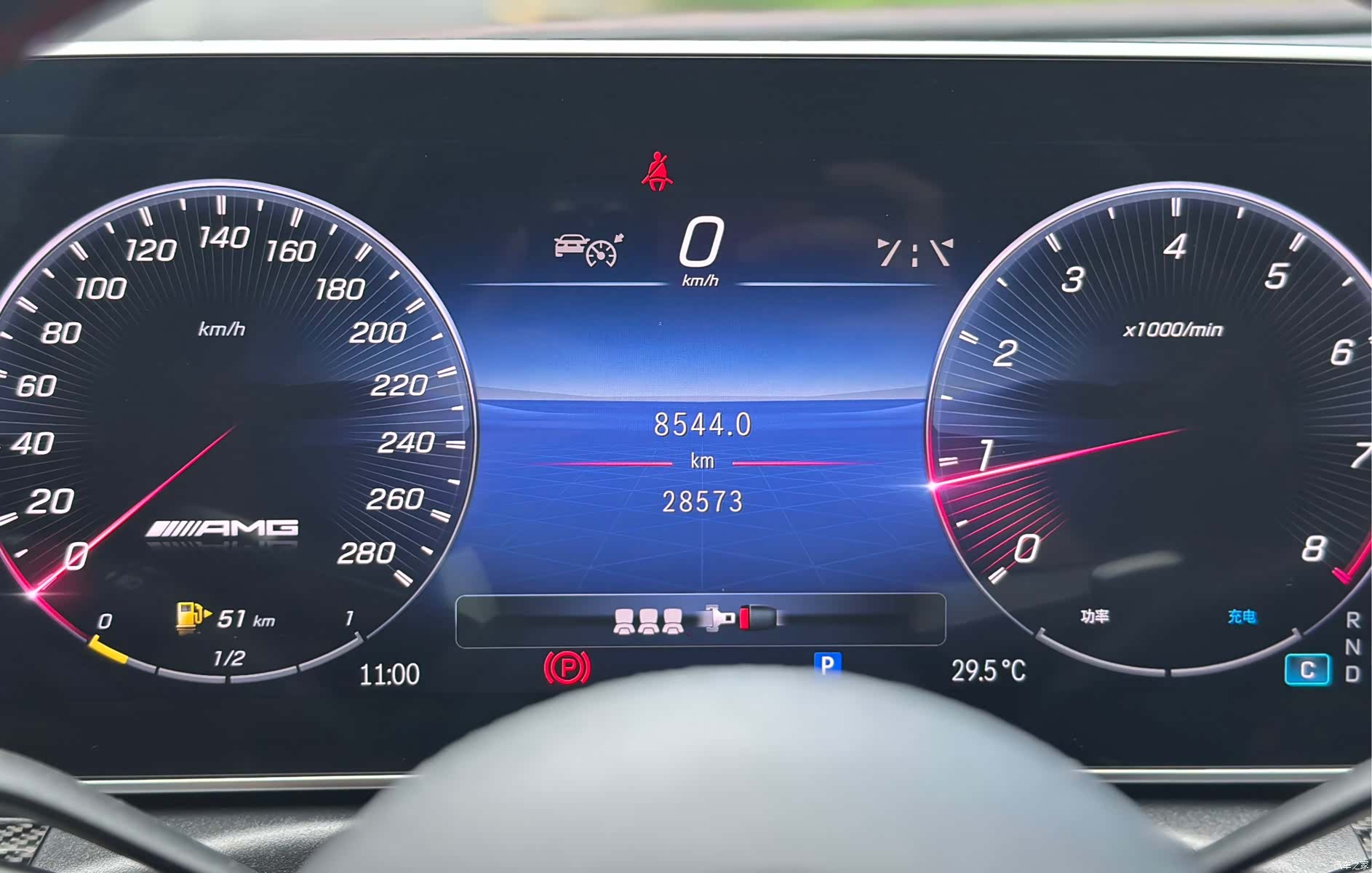 Mercedes-Benz C-Class, 2024 13