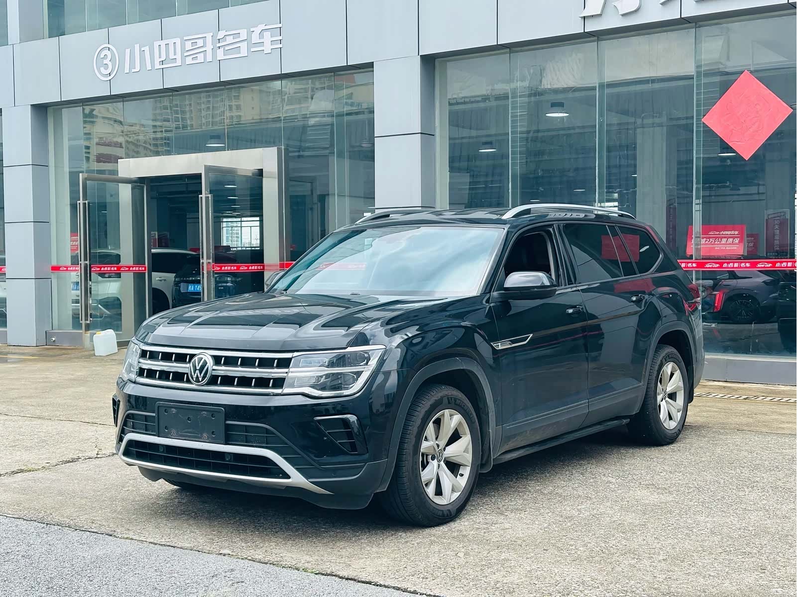 Volkswagen Teramont