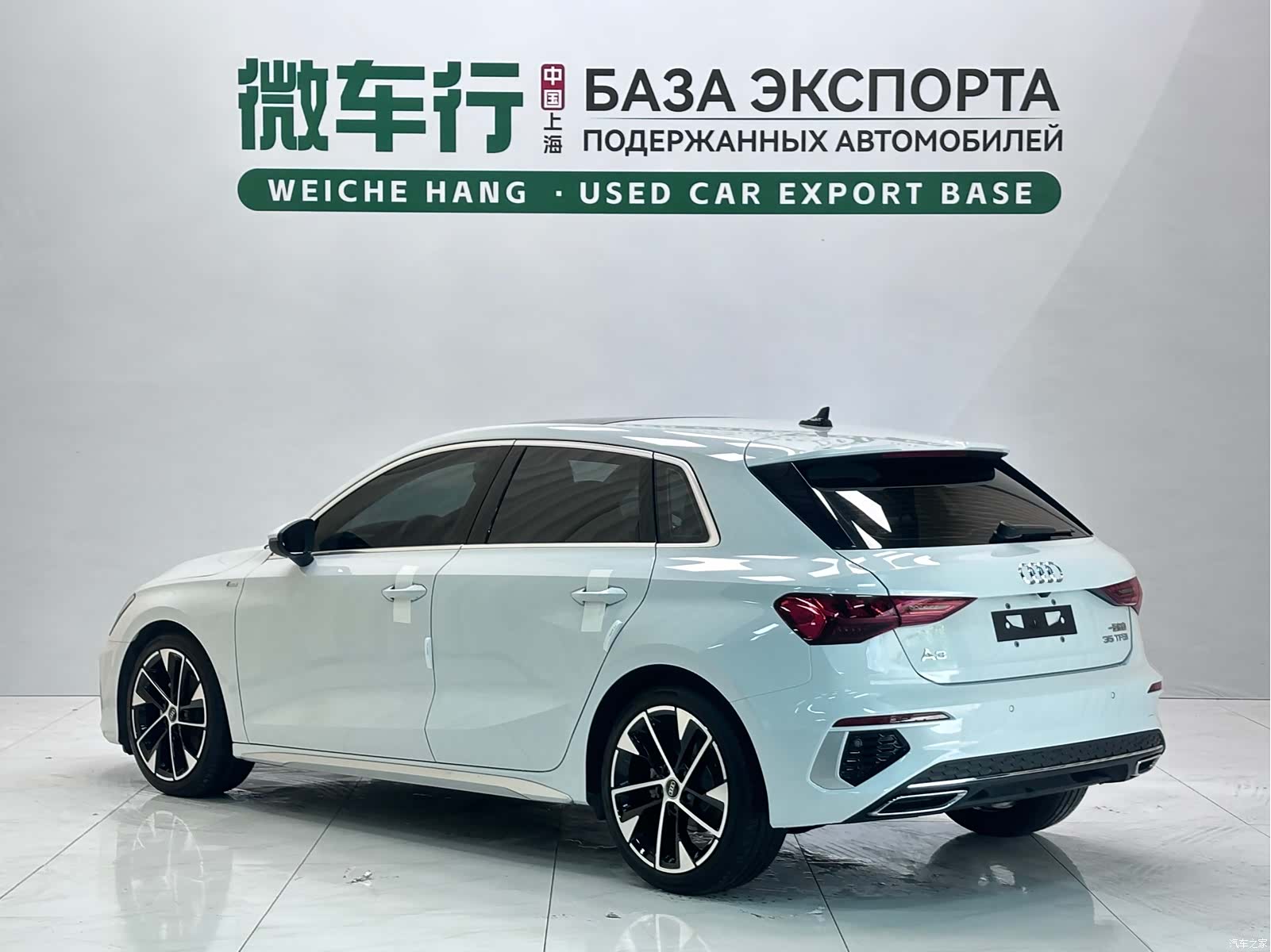 Audi A3, 2023 6