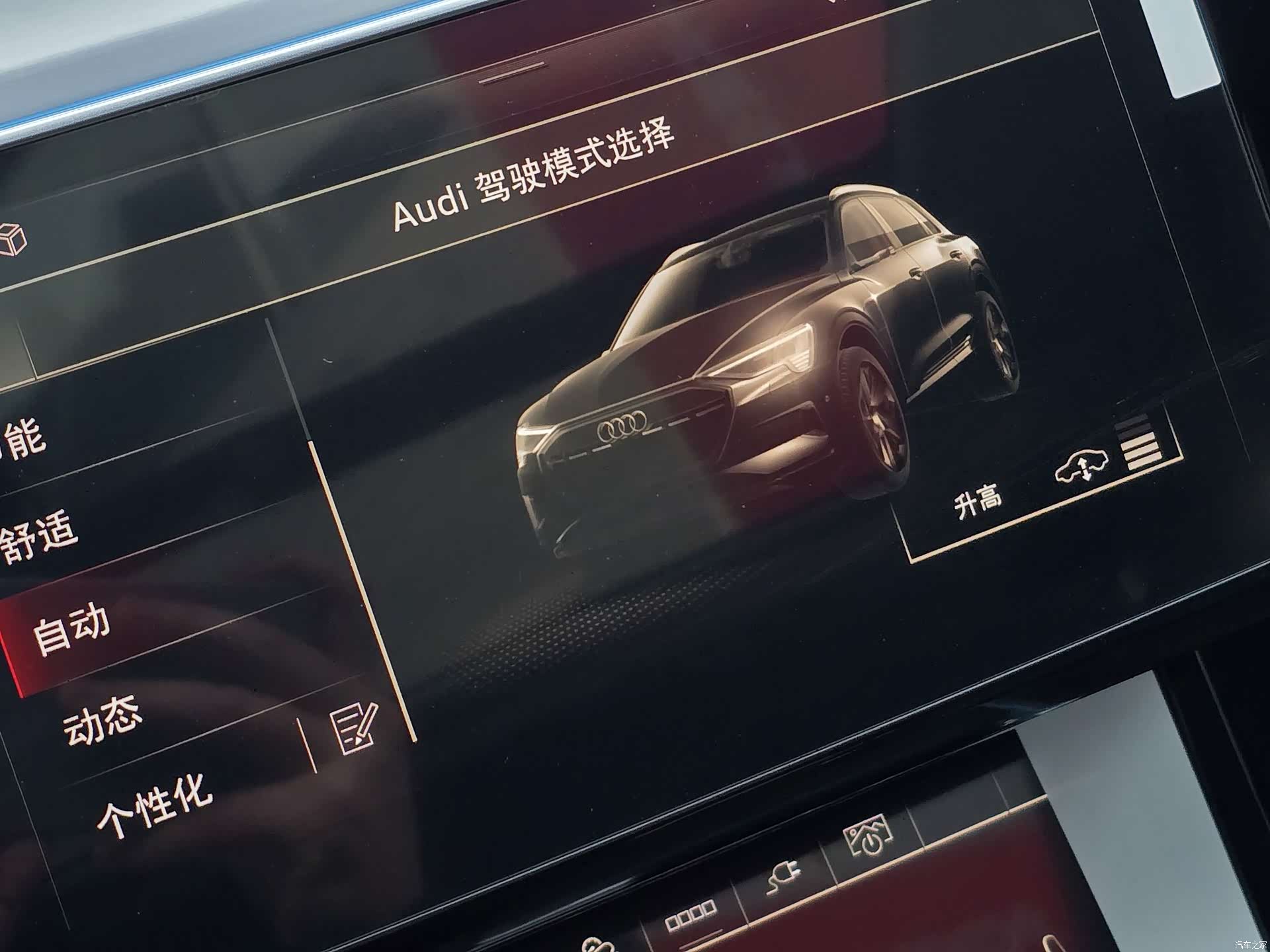 Audi e-tron, 2026 24