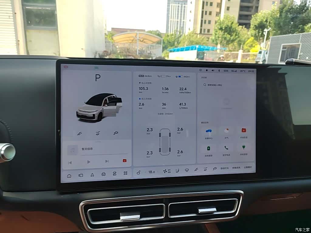 Li Auto L7, 2025 13