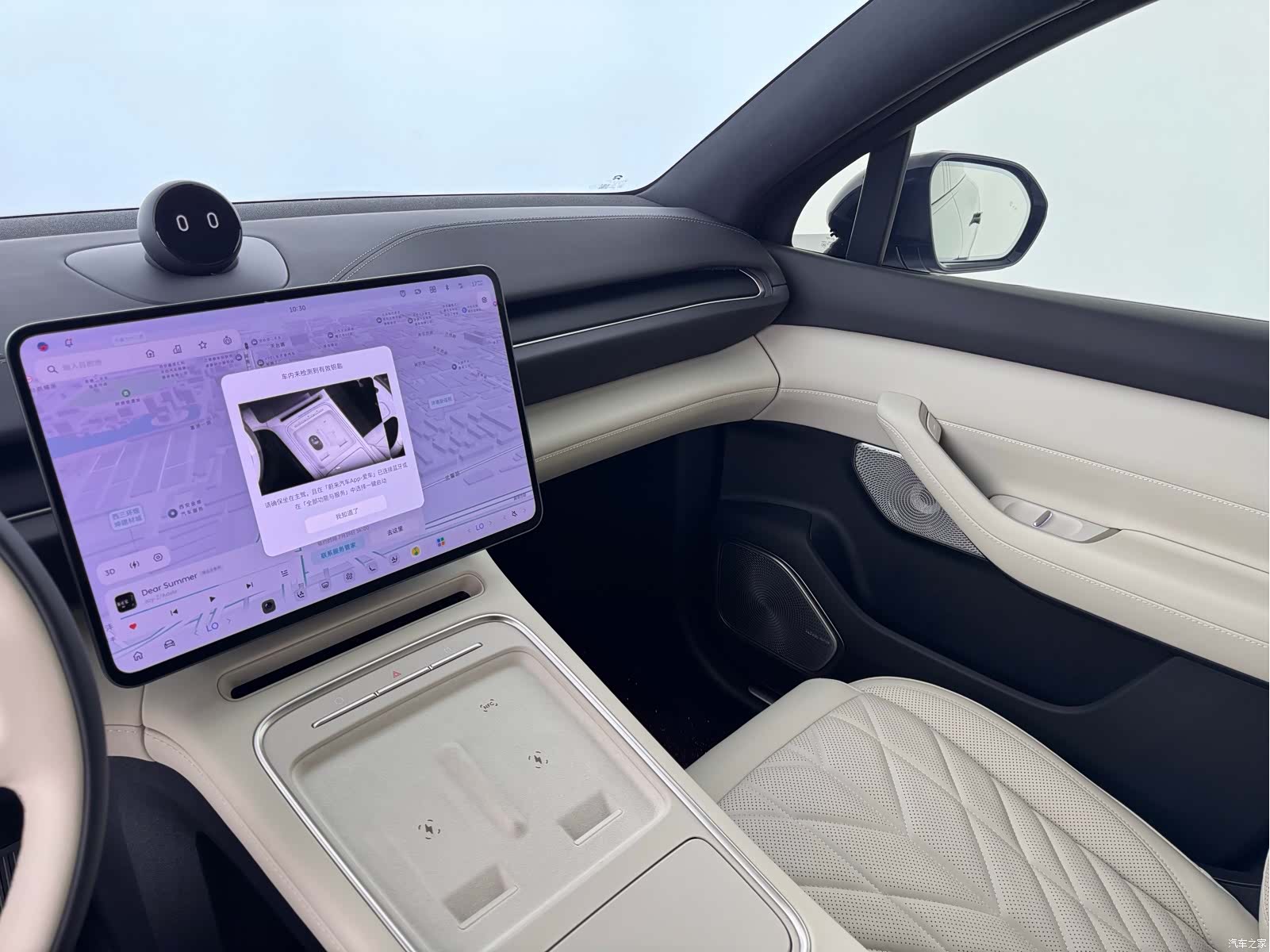 NIO ES6, 2026 6