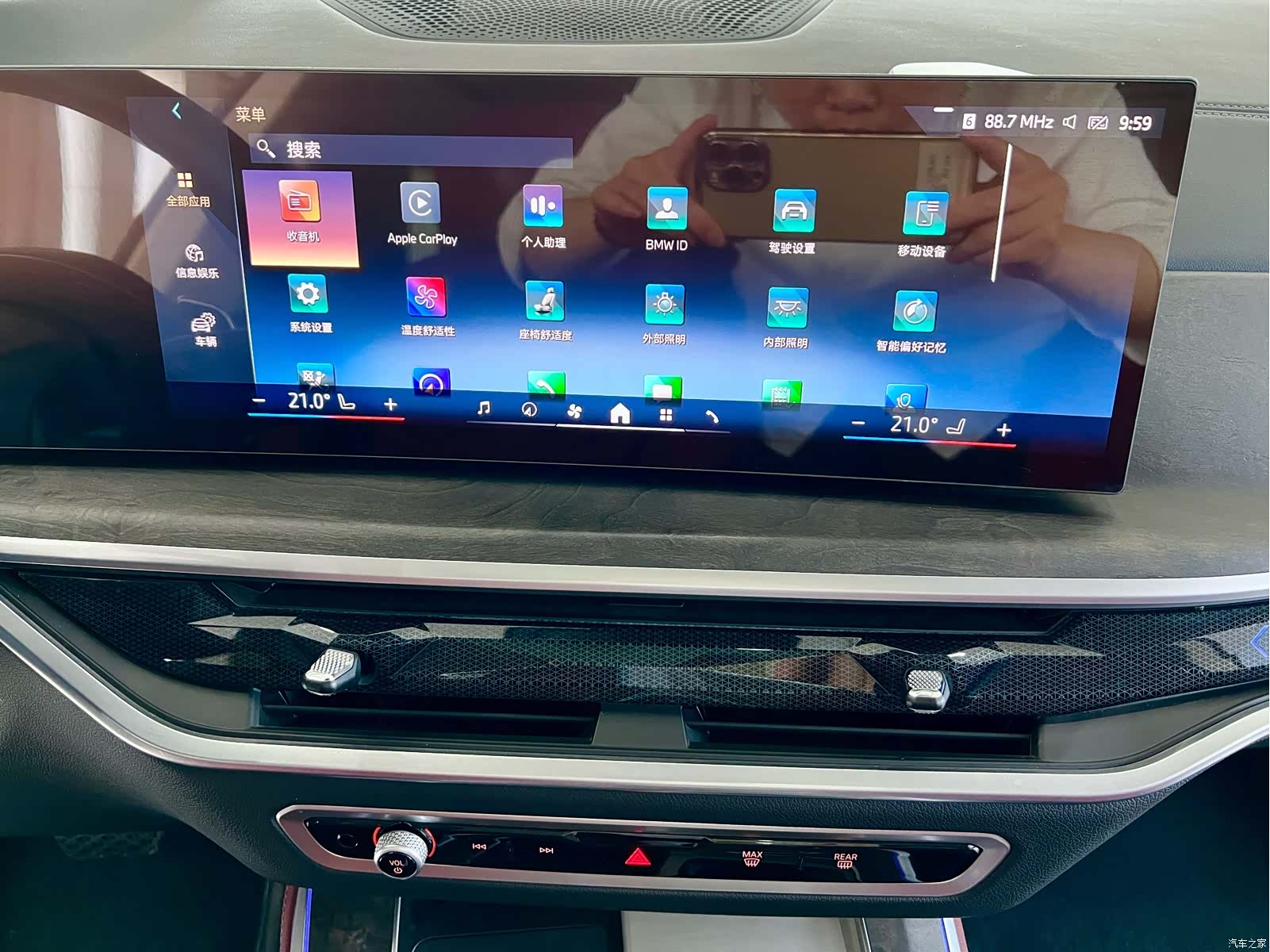 BMW X5, 2023 16