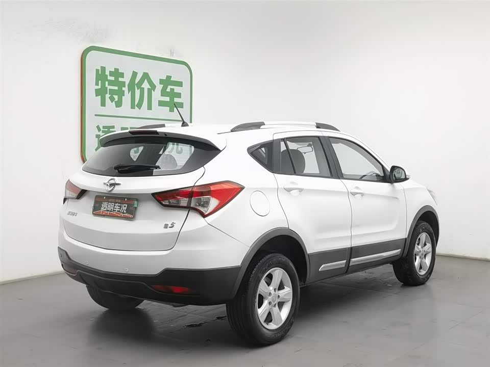 Haima S5