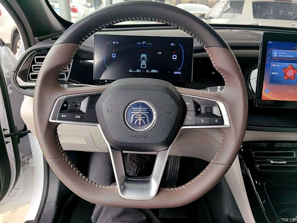 BYD Qin, 2023 11