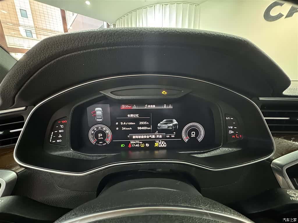 Audi A6L, 2020 15