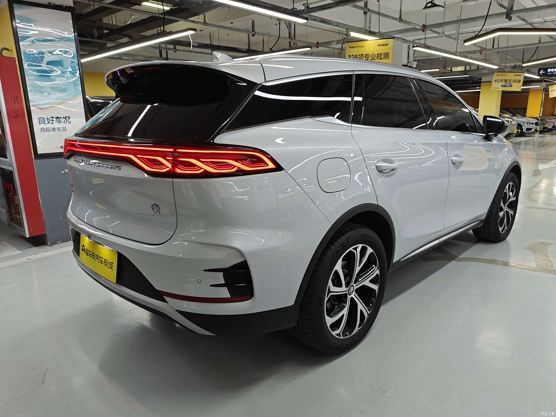 BYD Tang, 2025 7