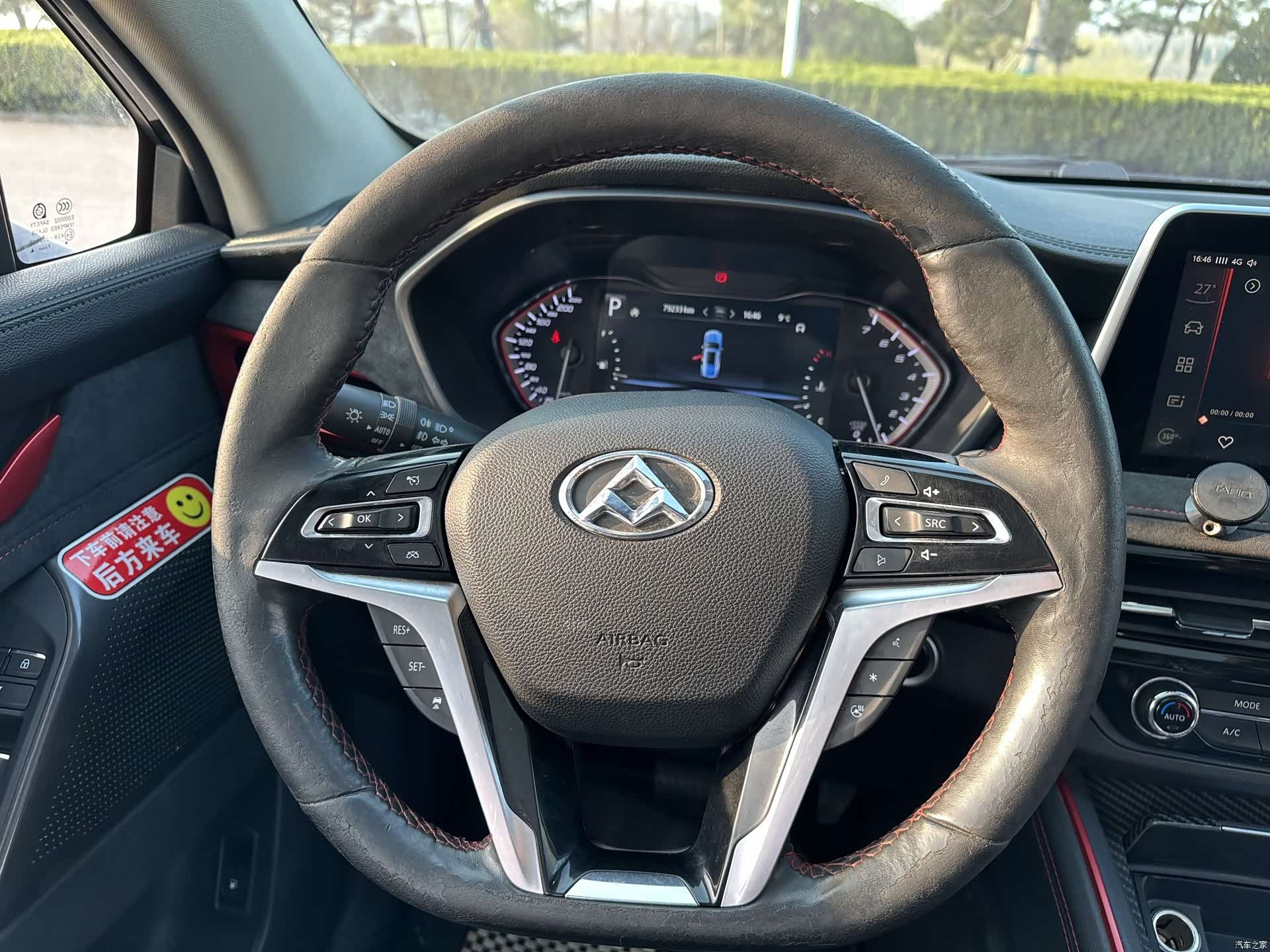 Maxus D90, 2019 15