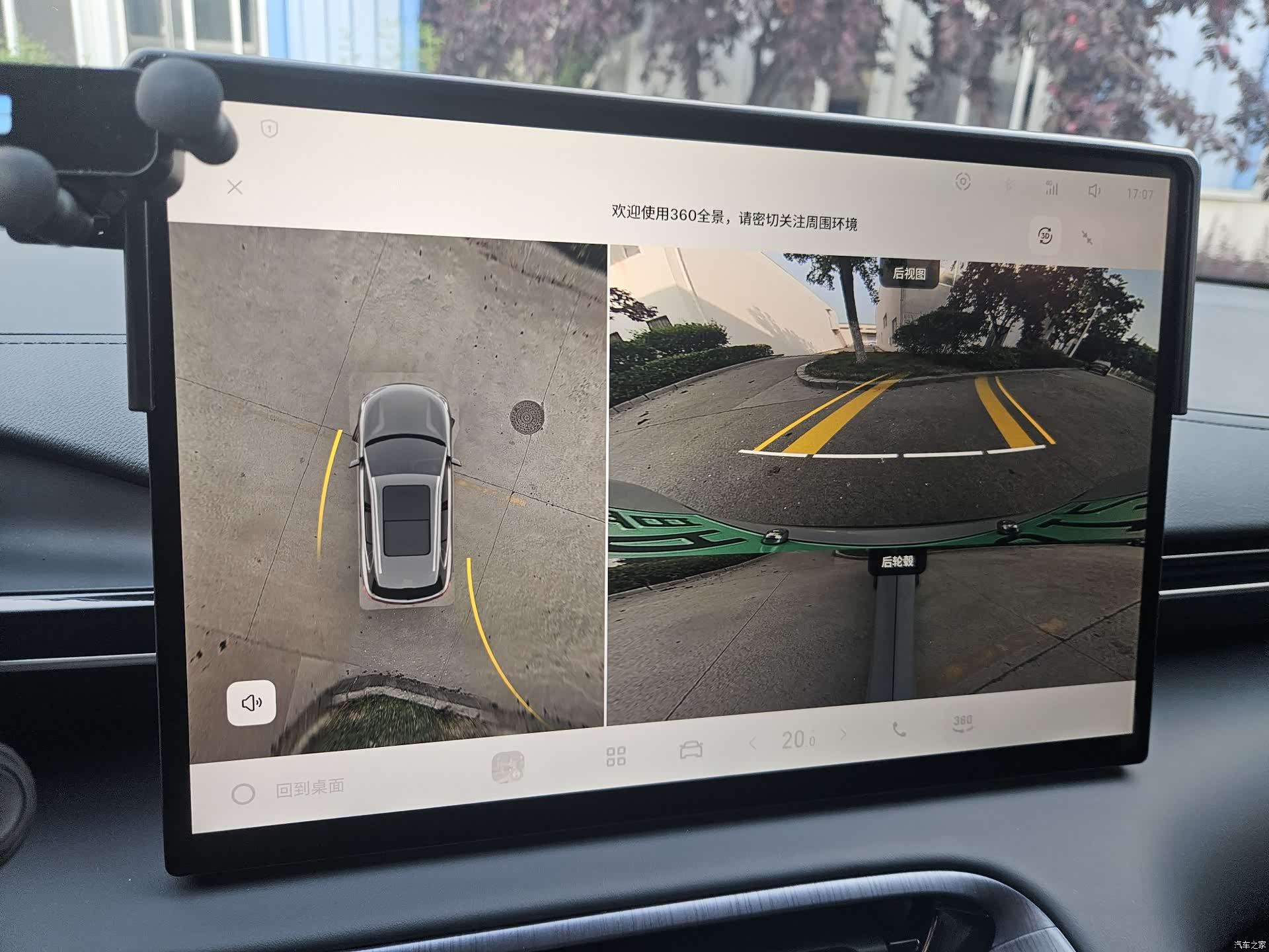 Geely Galaxy E5, 2025 12