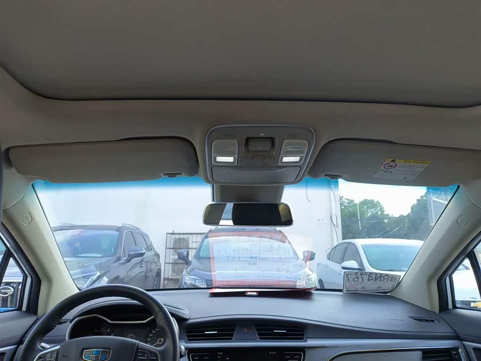 Geely Emgrand GS