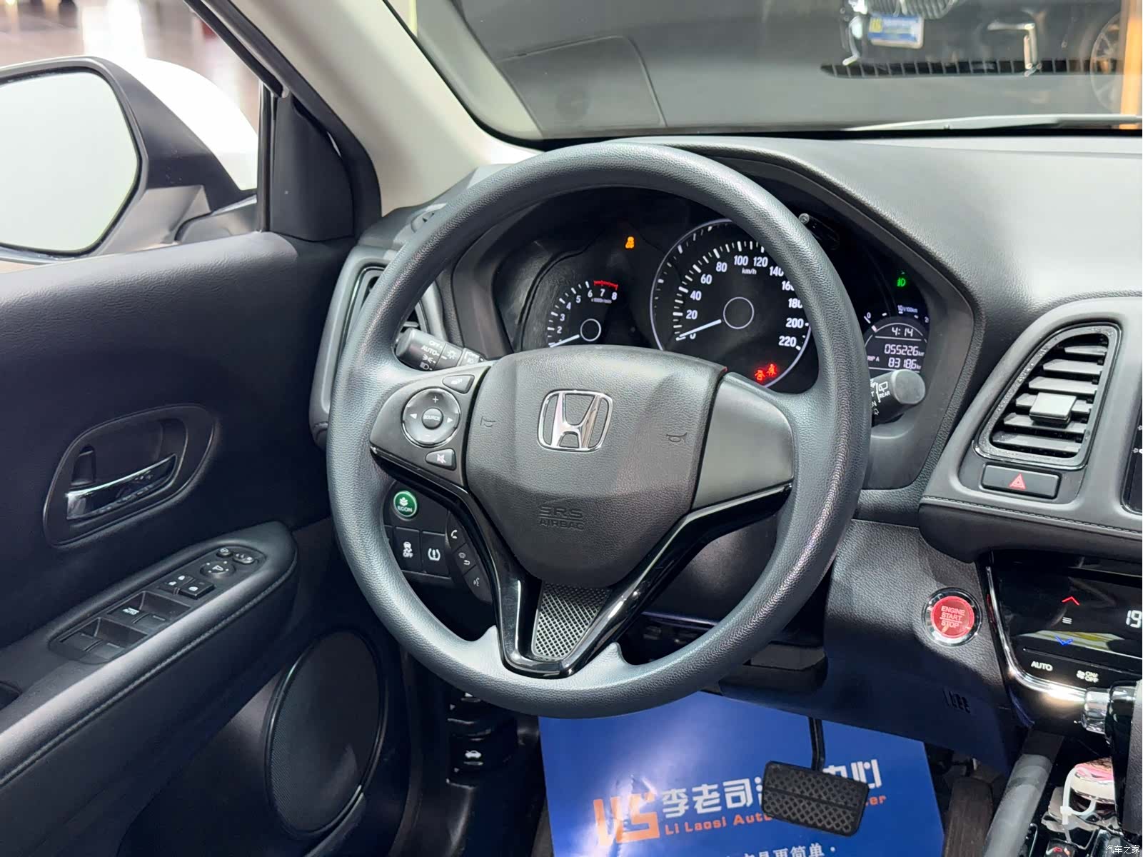 Honda Vezel, 2021 12