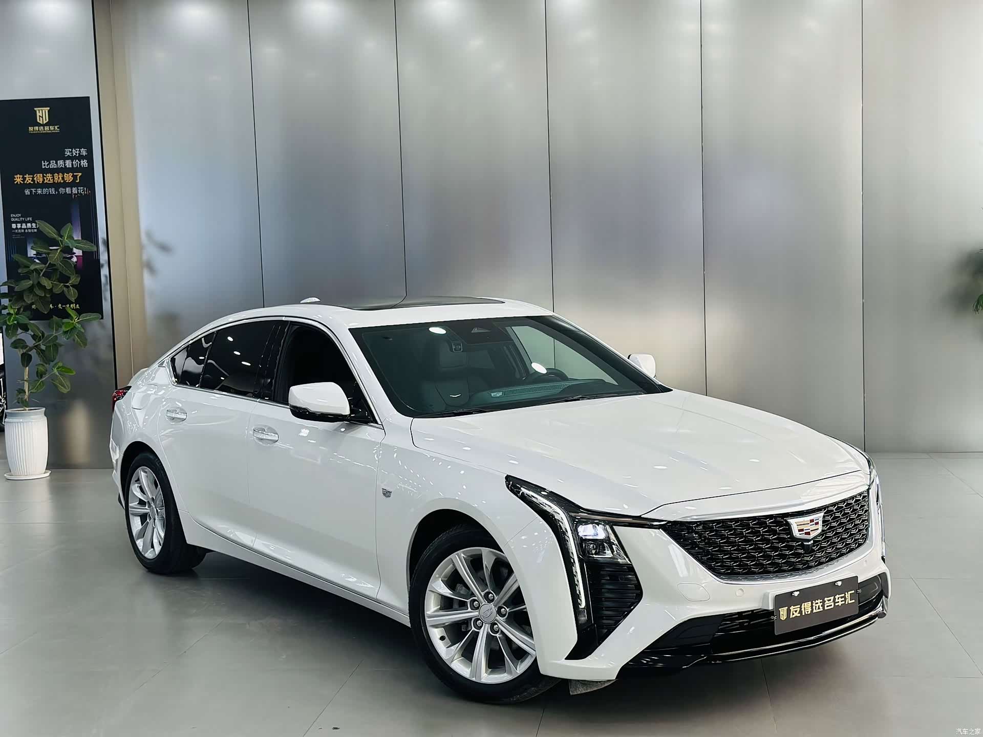 Cadillac CT5, 2024 3