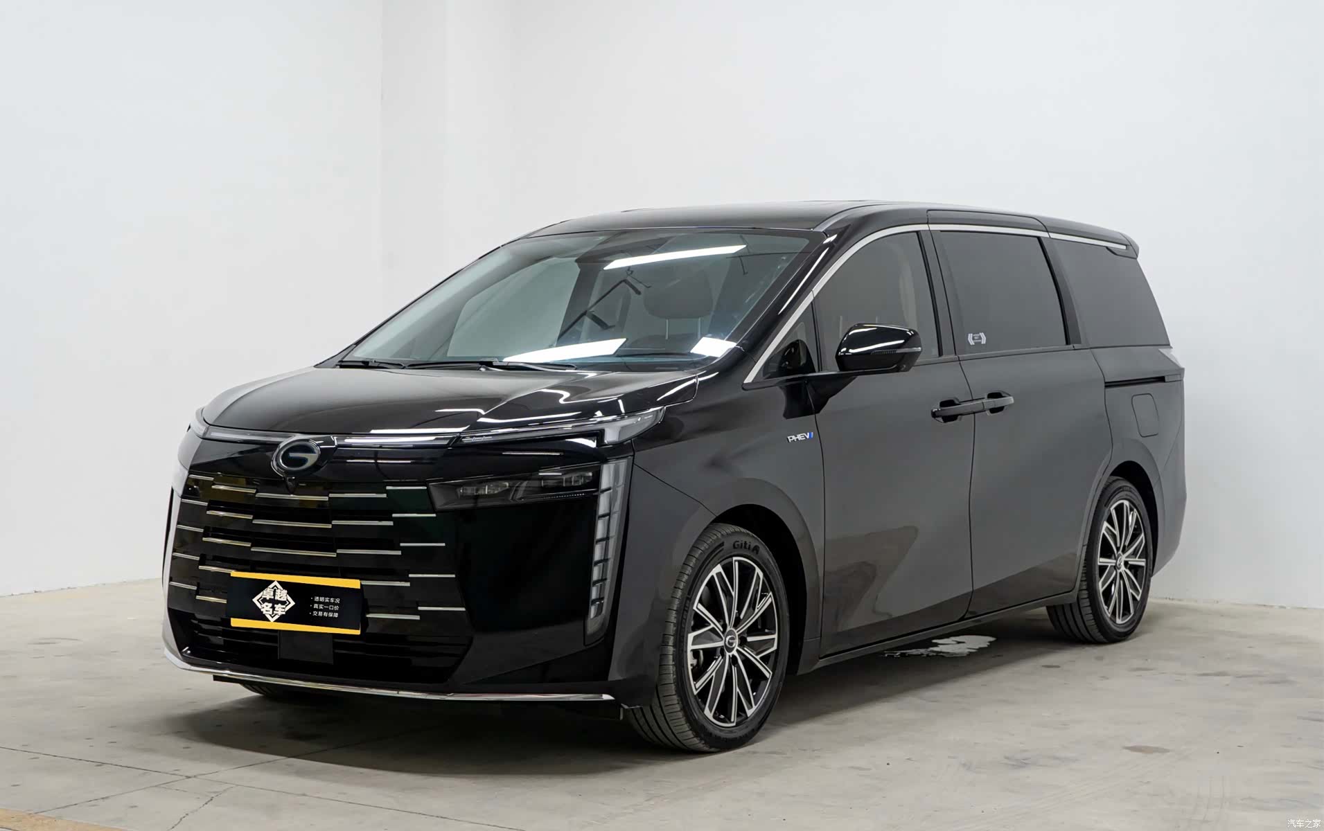 Trumpchi E8, 2024 1