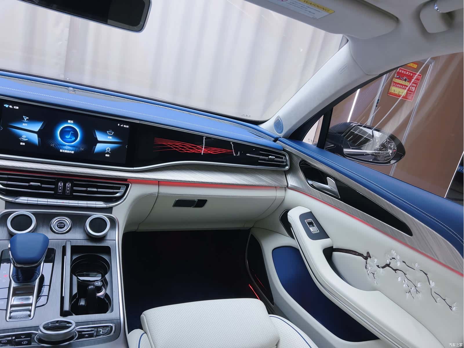 Hongqi H9, 2022 17