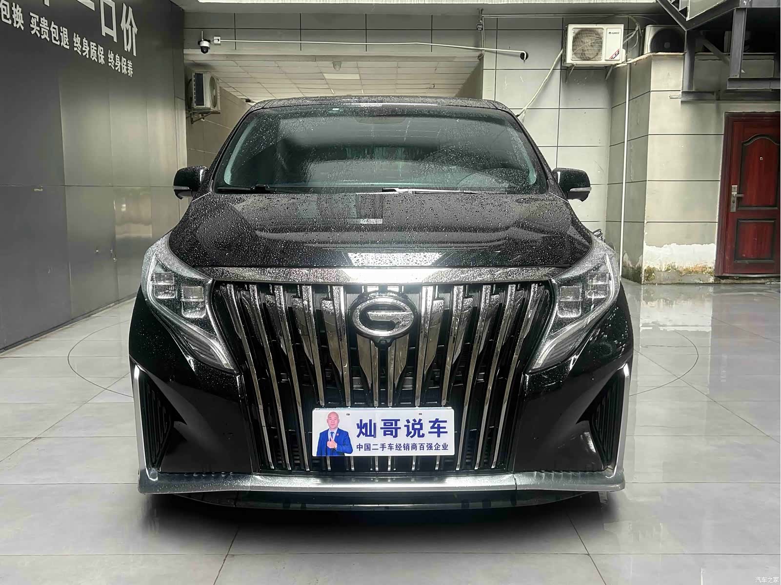 Trumpchi M8, 2021 2