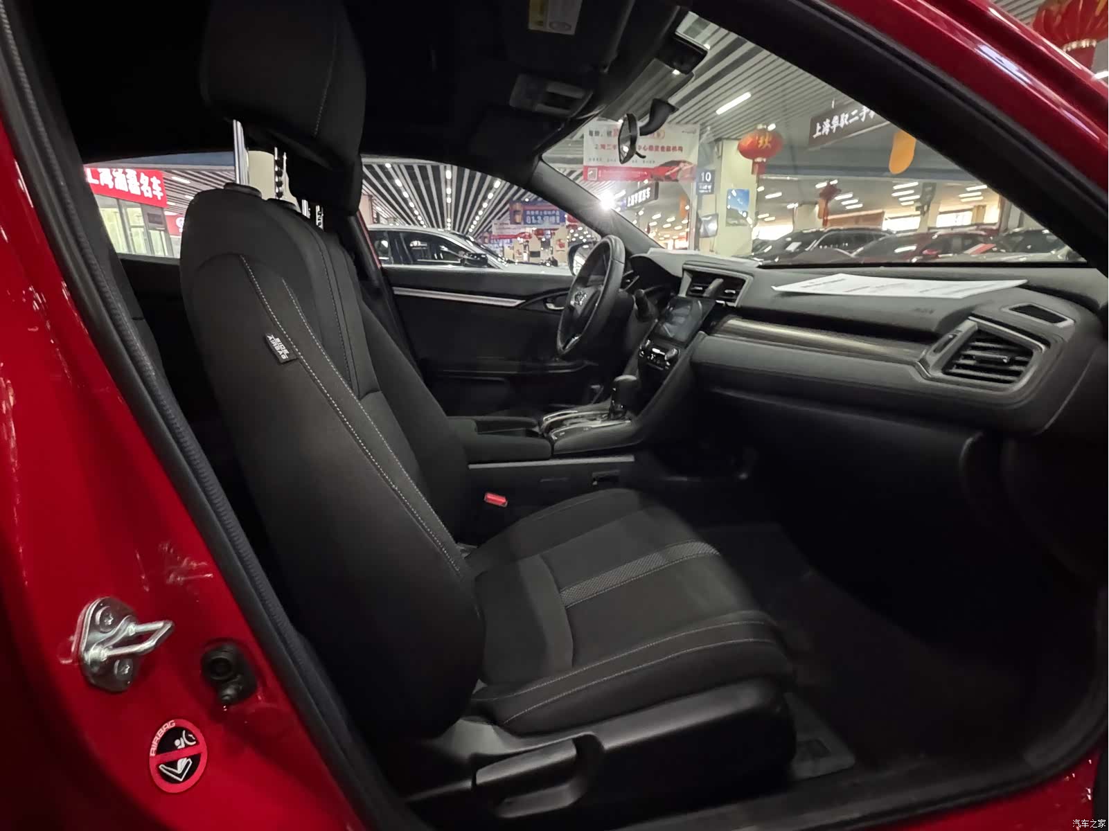Honda Civic, 2023 11