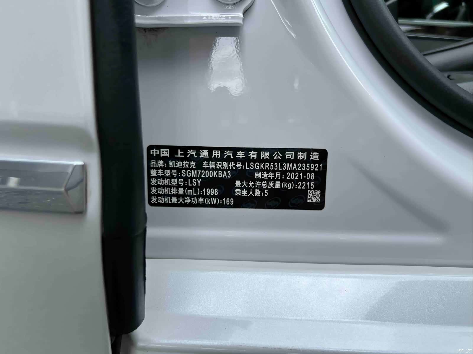 Cadillac CT6, 2021 37