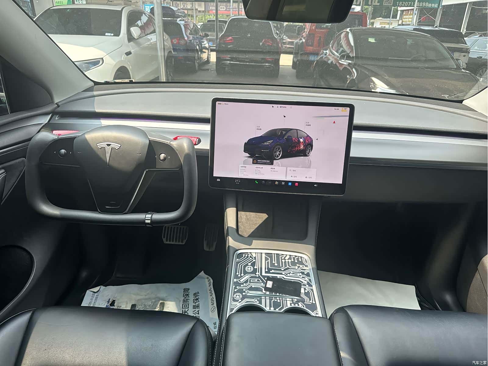 Tesla Model Y, 2023 7