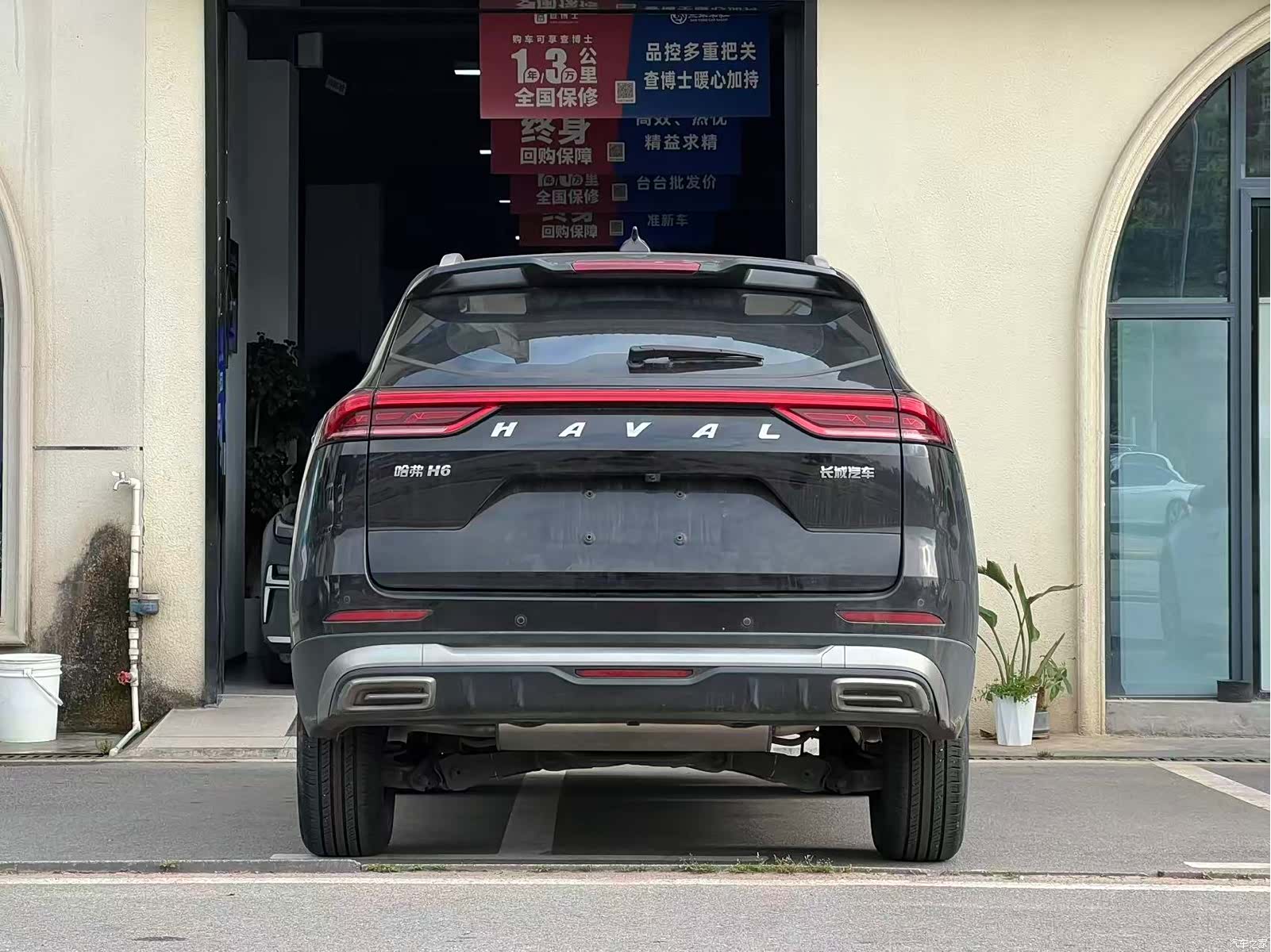 Haval H6, 2023 8