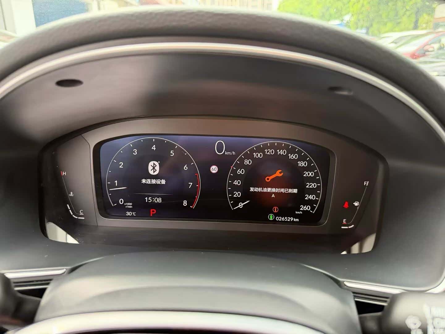 Honda Integra, 2023 3