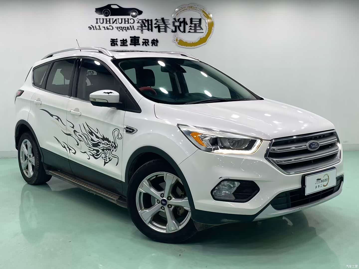 Ford Kuga, 2017 3