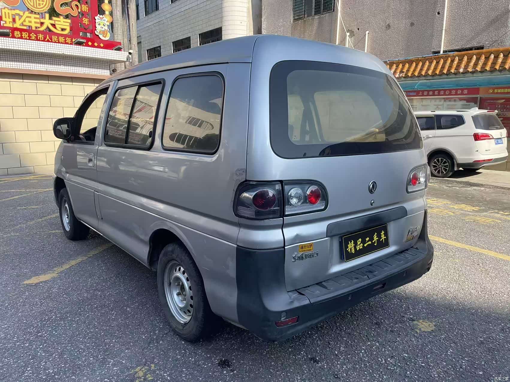 DongFeng V3, 2016 7