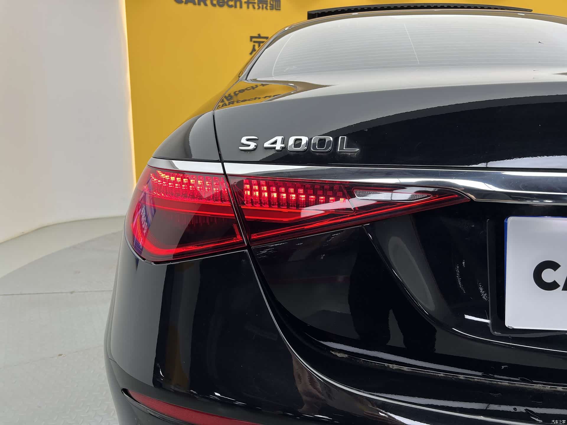 Mercedes-Benz S-Class, 2024 36