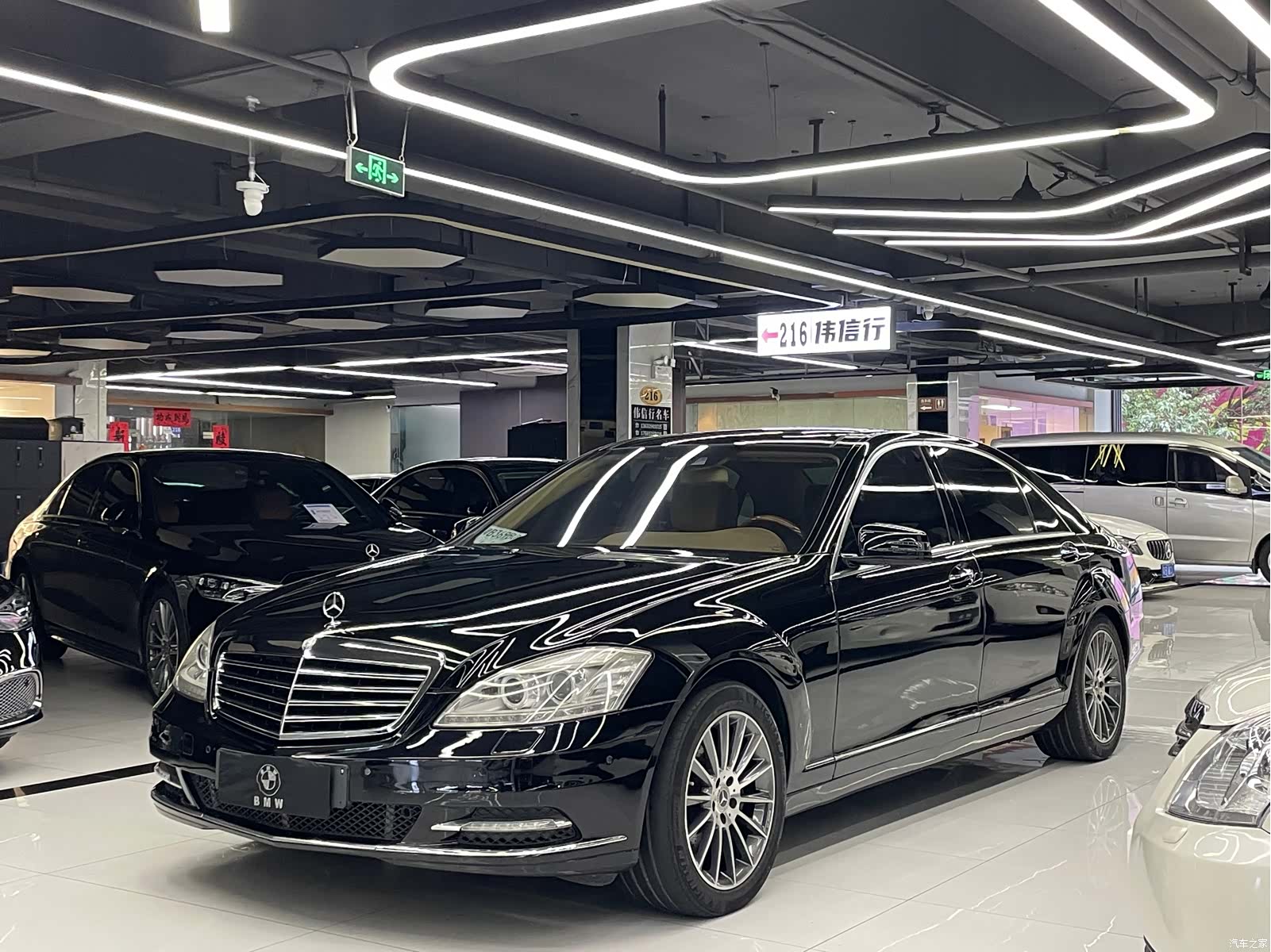 Mercedes-Benz S-Class, 2010 1