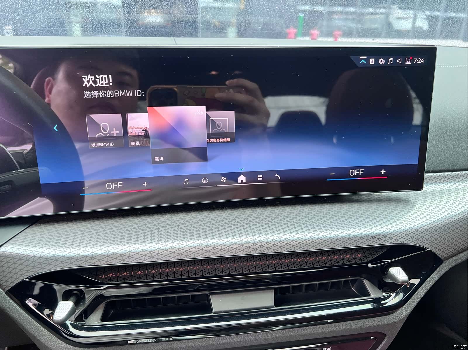 BMW 4 Series, 2025 9
