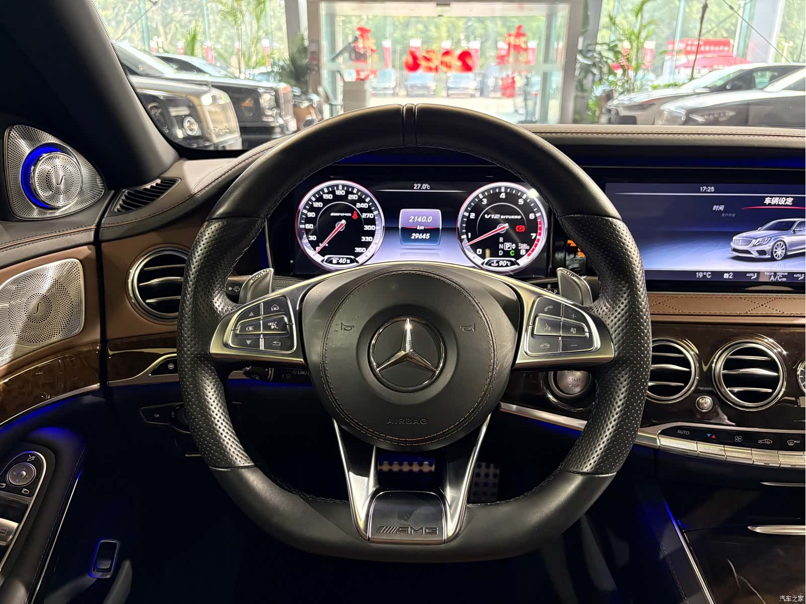 Mercedes-Benz S-Class, 2017 30