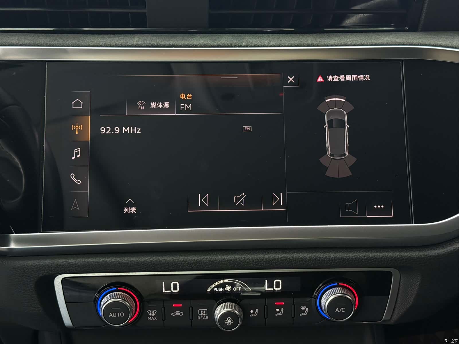 Audi Q3, 2022 17