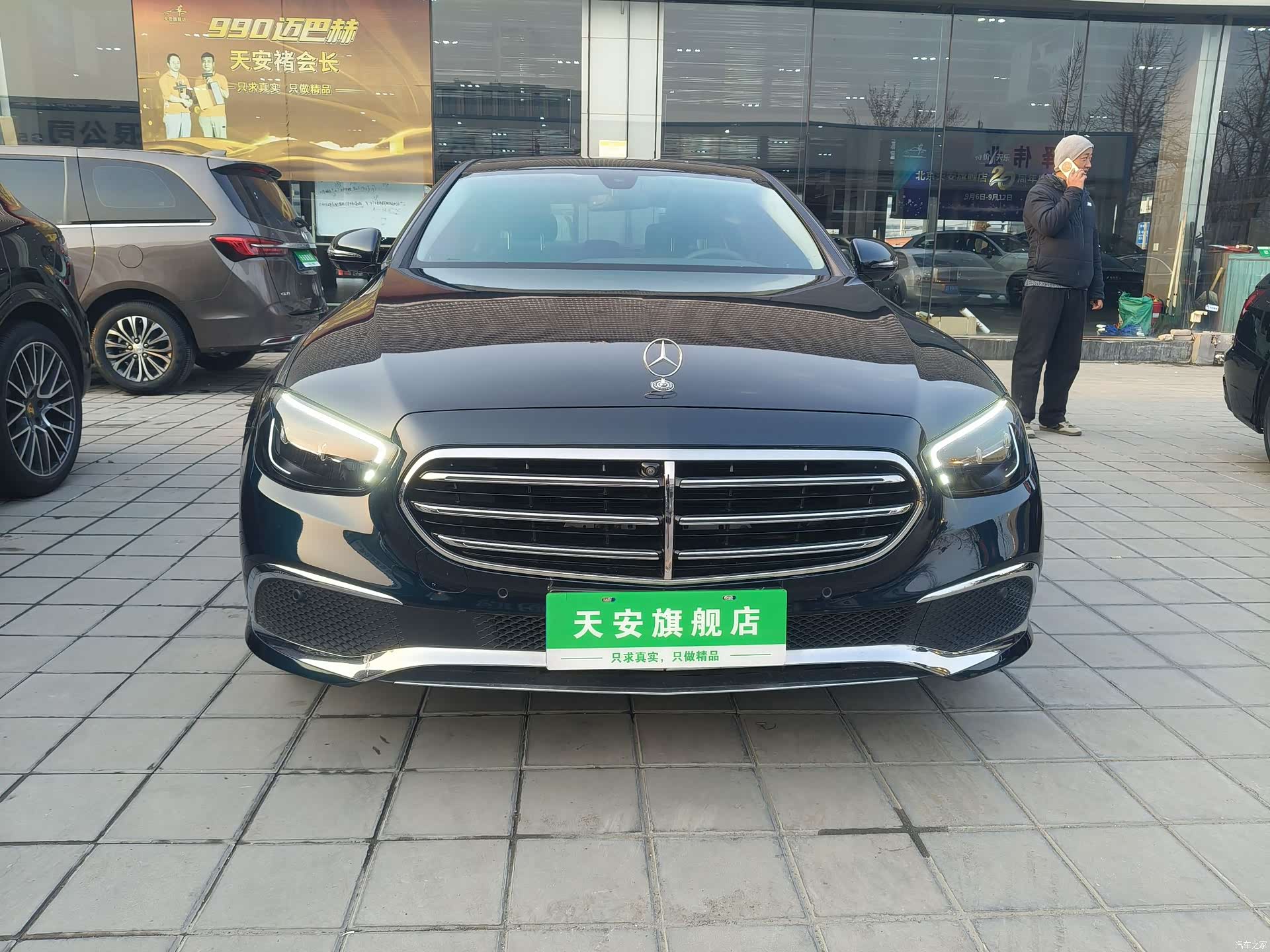 Mercedes-Benz E-Class, 2023 2