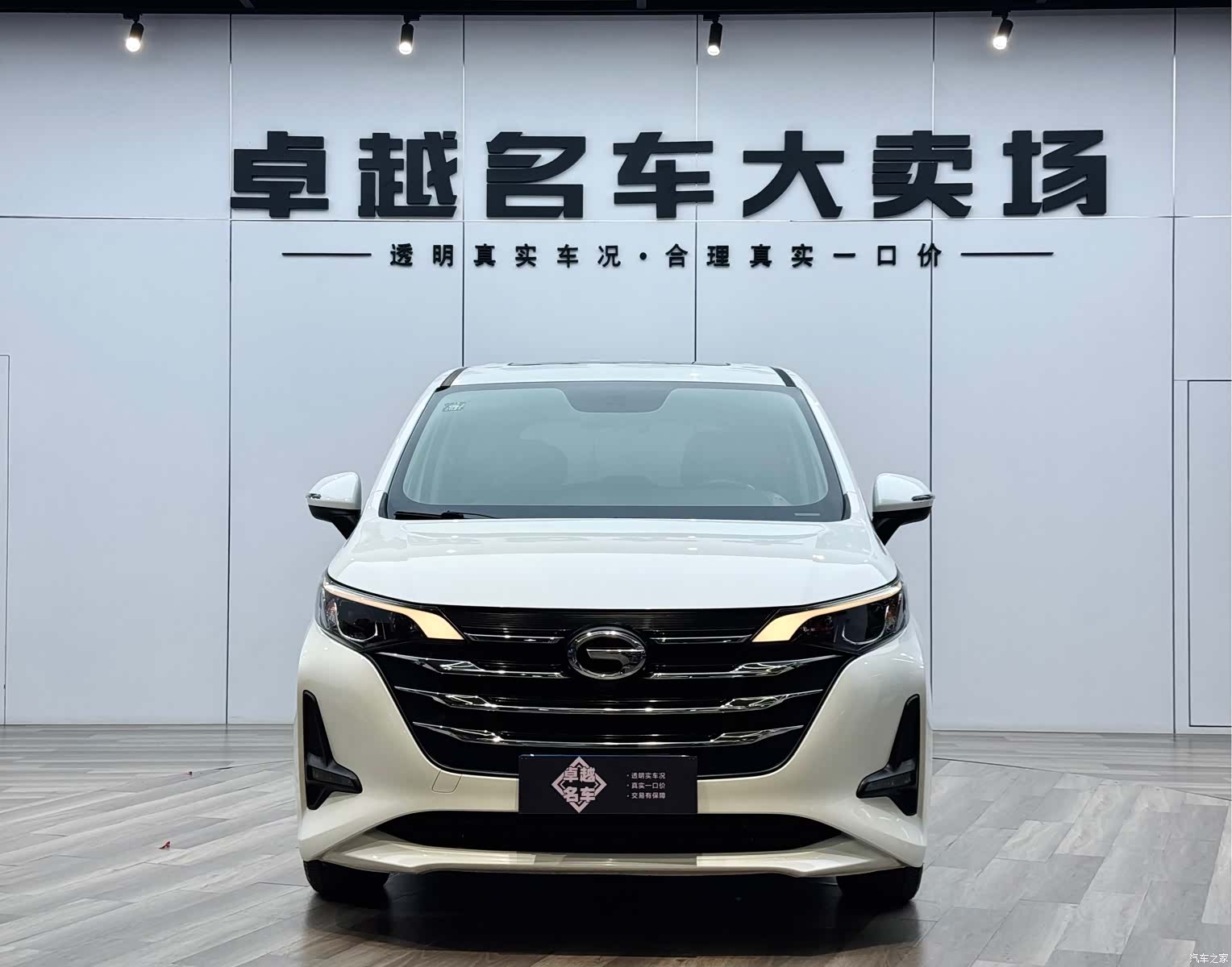 GAC M6, 2019 2