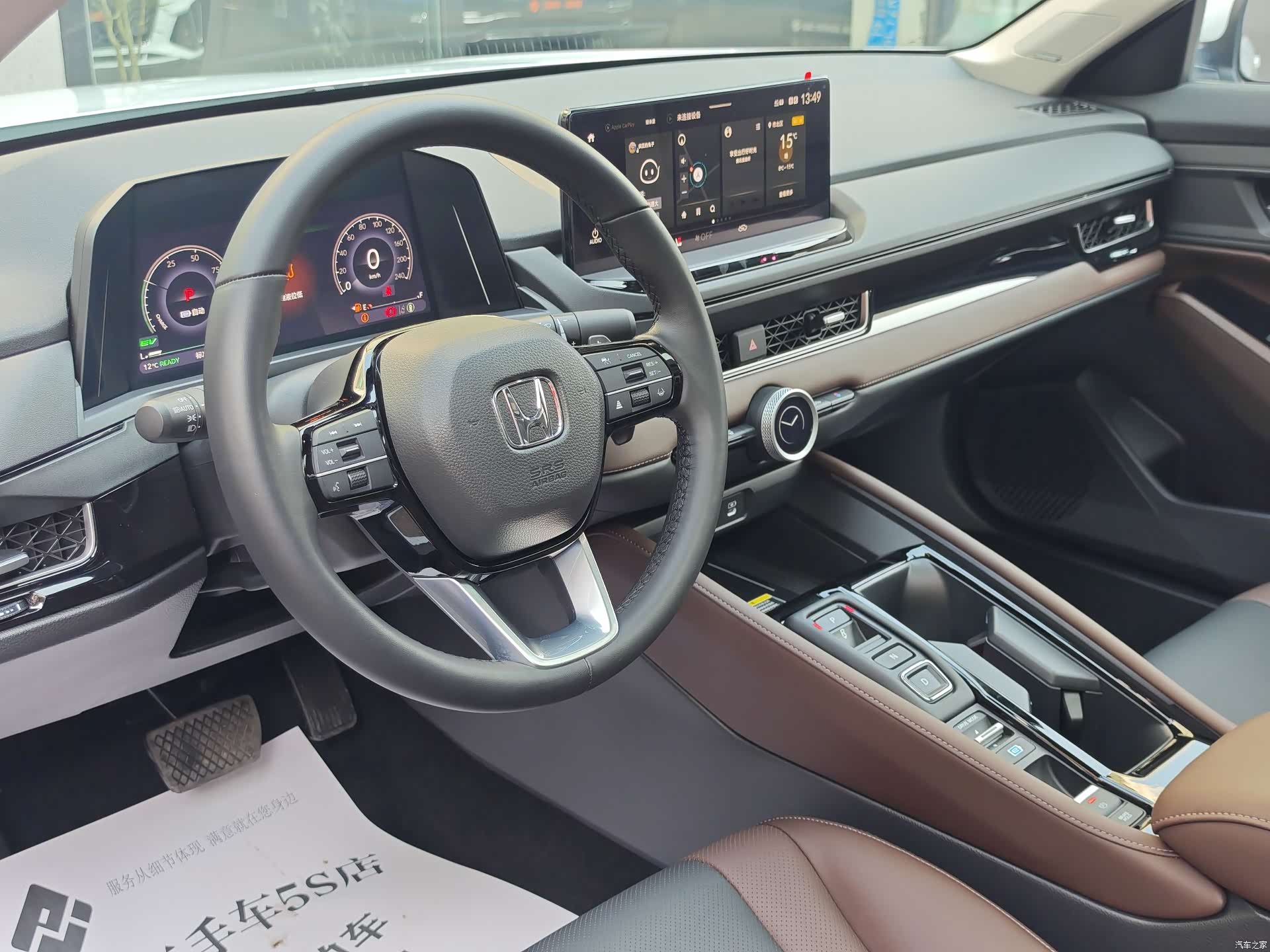 Honda Inspire, 2025 12