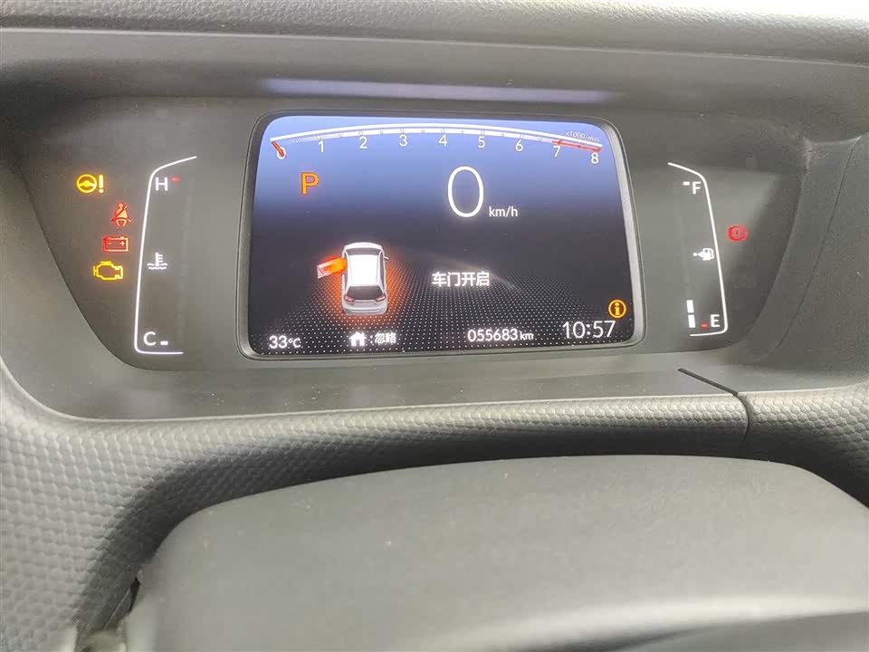 Shanxi Linfen Car