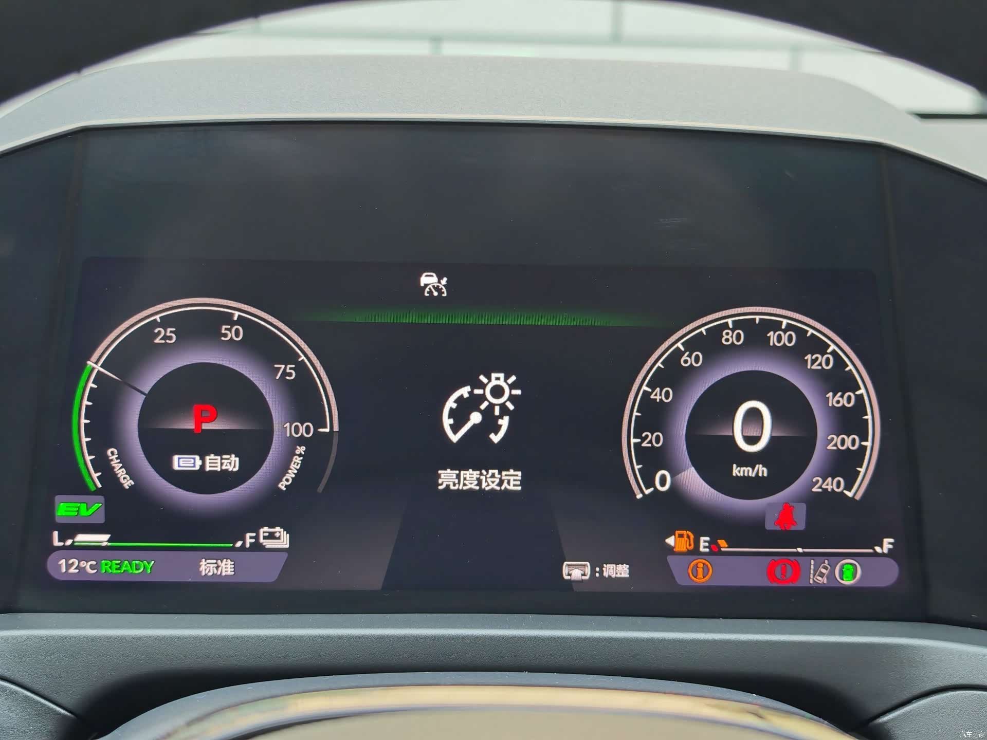 Honda Inspire, 2025 14